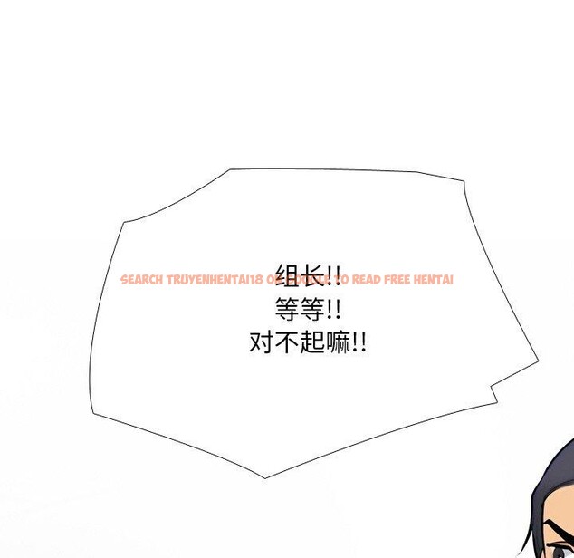 查看漫画同事換換愛 - 第215話 - tymanga.com中的3335019图片