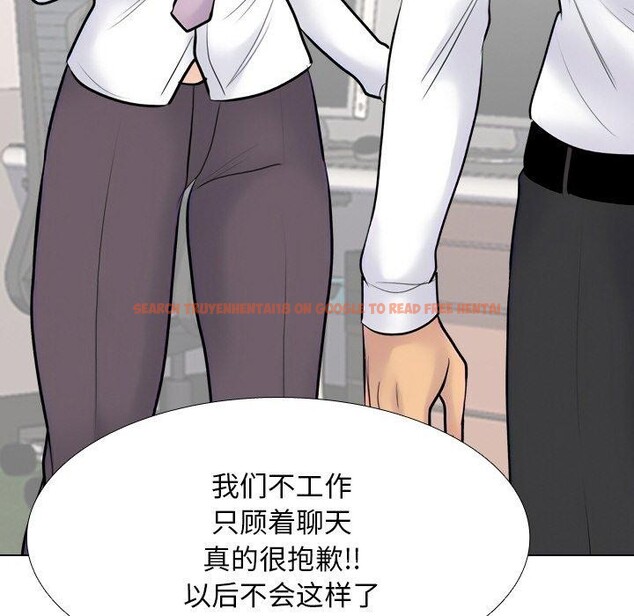 查看漫画同事換換愛 - 第215話 - tymanga.com中的3335021图片