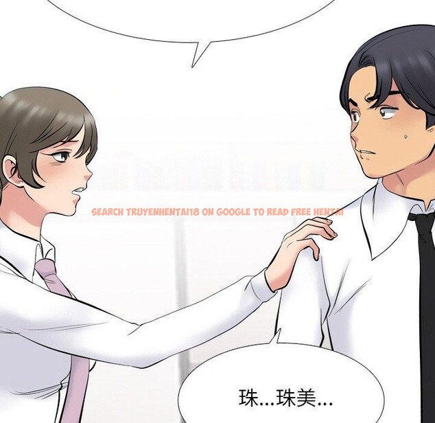 查看漫画同事換換愛 - 第215話 - tymanga.com中的3335022图片