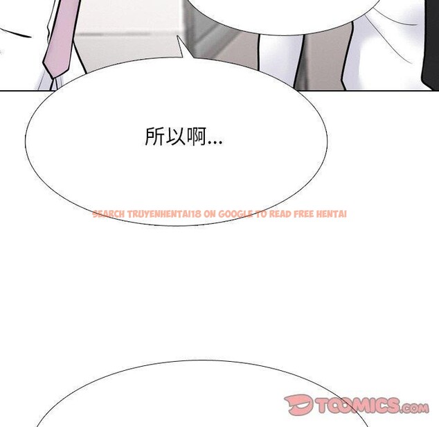 查看漫画同事換換愛 - 第215話 - tymanga.com中的3335023图片
