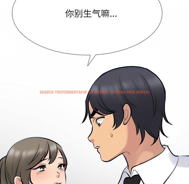 查看漫画同事換換愛 - 第215話 - tymanga.com中的3335024图片