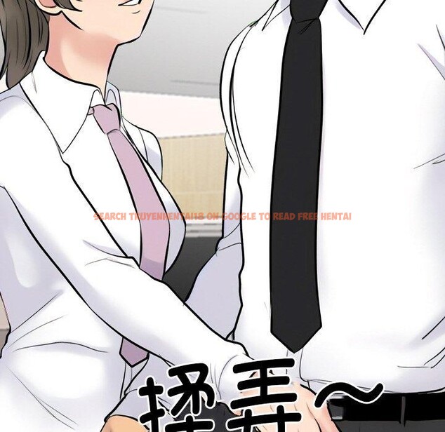 查看漫画同事換換愛 - 第215話 - tymanga.com中的3335025图片