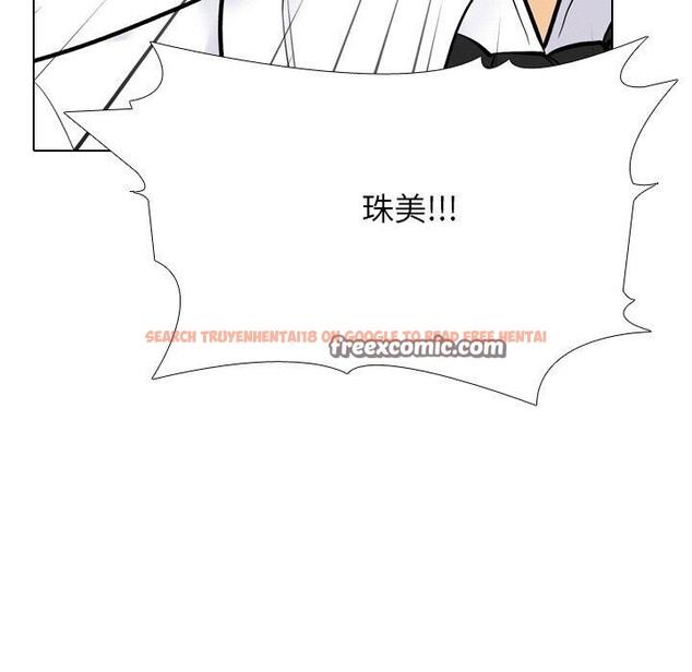 查看漫画同事換換愛 - 第215話 - tymanga.com中的3335029图片