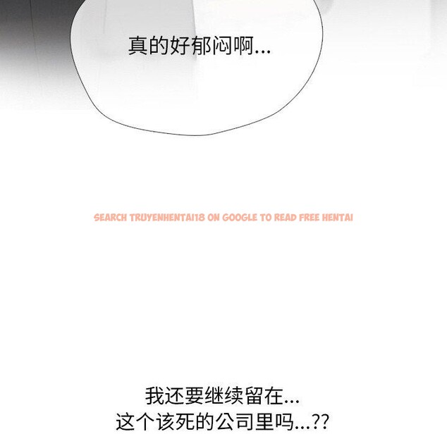 查看漫画同事換換愛 - 第215話 - tymanga.com中的3335042图片