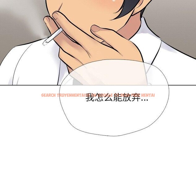 查看漫画同事換換愛 - 第215話 - tymanga.com中的3335044图片