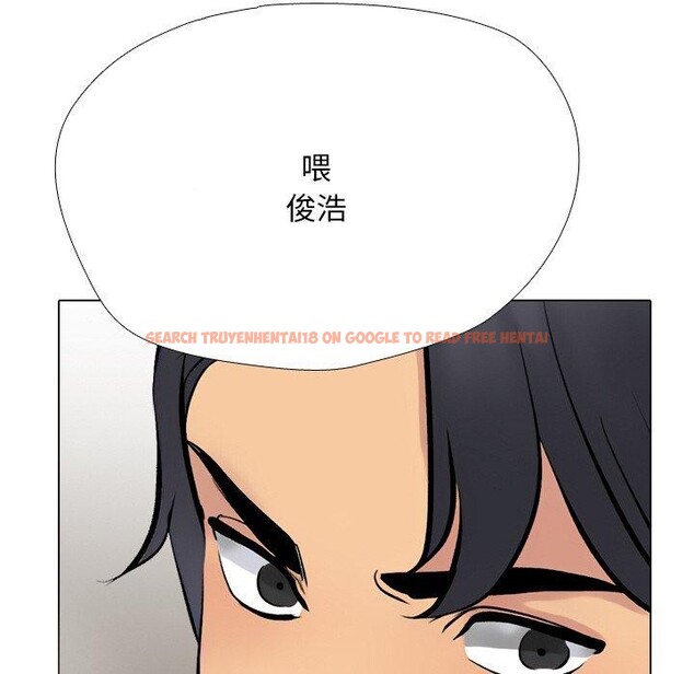 查看漫画同事換換愛 - 第215話 - tymanga.com中的3335045图片