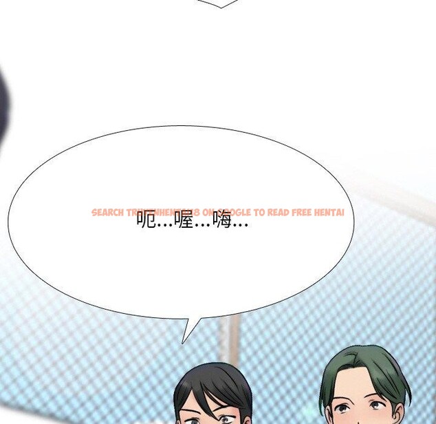 查看漫画同事換換愛 - 第215話 - tymanga.com中的3335047图片