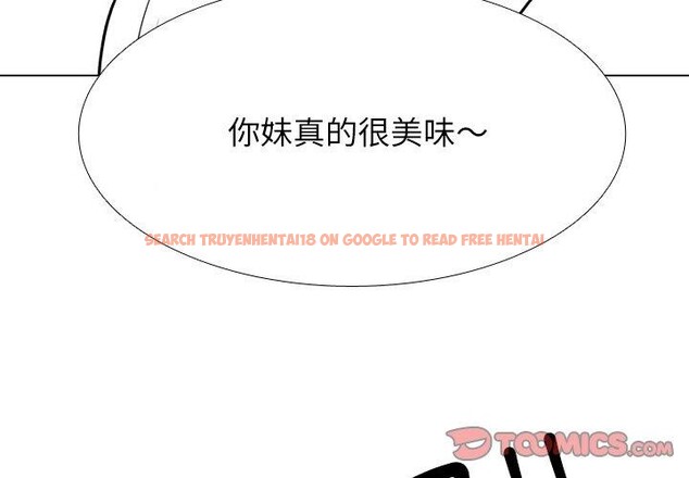 查看漫画同事換換愛 - 第216話 - tymanga.com中的3361006图片