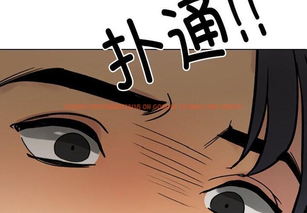 查看漫画同事換換愛 - 第216話 - tymanga.com中的3361007图片