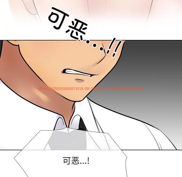查看漫画同事換換愛 - 第216話 - tymanga.com中的3361026图片
