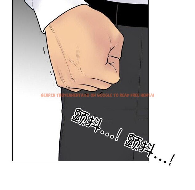 查看漫画同事換換愛 - 第216話 - tymanga.com中的3361028图片