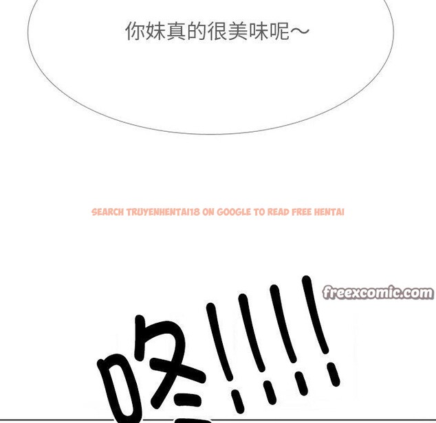 查看漫画同事換換愛 - 第216話 - tymanga.com中的3361031图片
