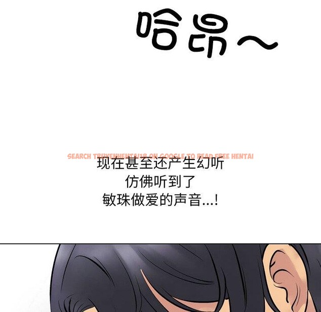 查看漫画同事換換愛 - 第216話 - tymanga.com中的3361035图片