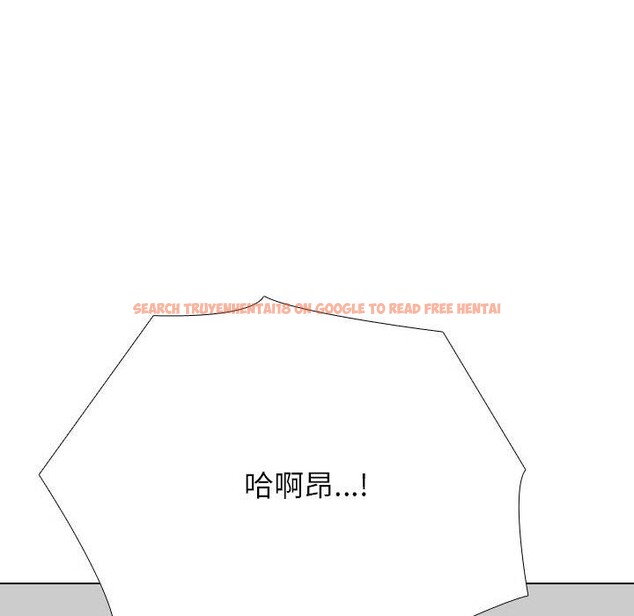 查看漫画同事換換愛 - 第216話 - tymanga.com中的3361037图片