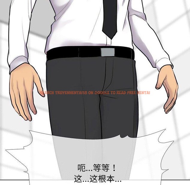 查看漫画同事換換愛 - 第216話 - tymanga.com中的3361039图片