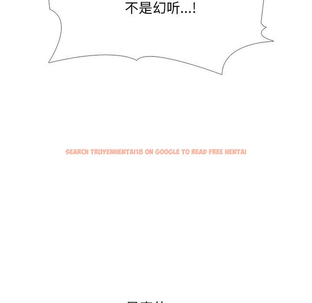 查看漫画同事換換愛 - 第216話 - tymanga.com中的3361040图片
