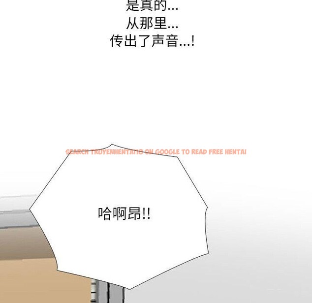 查看漫画同事換換愛 - 第216話 - tymanga.com中的3361041图片