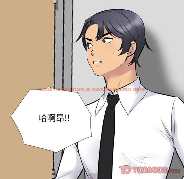 查看漫画同事換換愛 - 第216話 - tymanga.com中的3361042图片