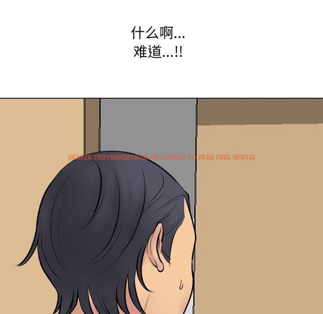 查看漫画同事換換愛 - 第216話 - tymanga.com中的3361044图片