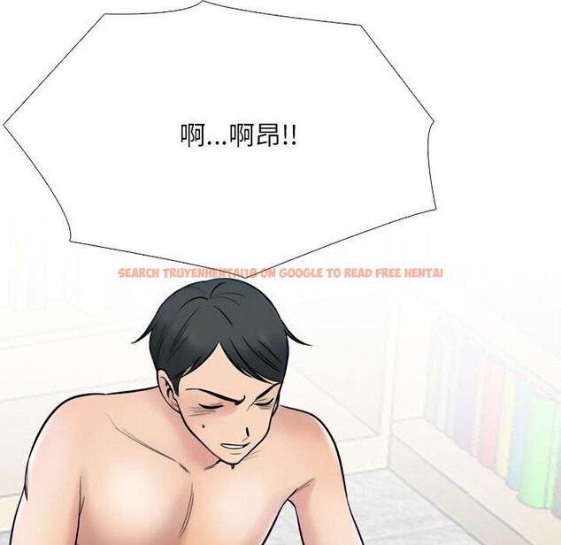 查看漫画同事換換愛 - 第216話 - tymanga.com中的3361050图片