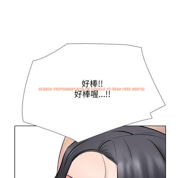 查看漫画同事換換愛 - 第216話 - tymanga.com中的3361053图片