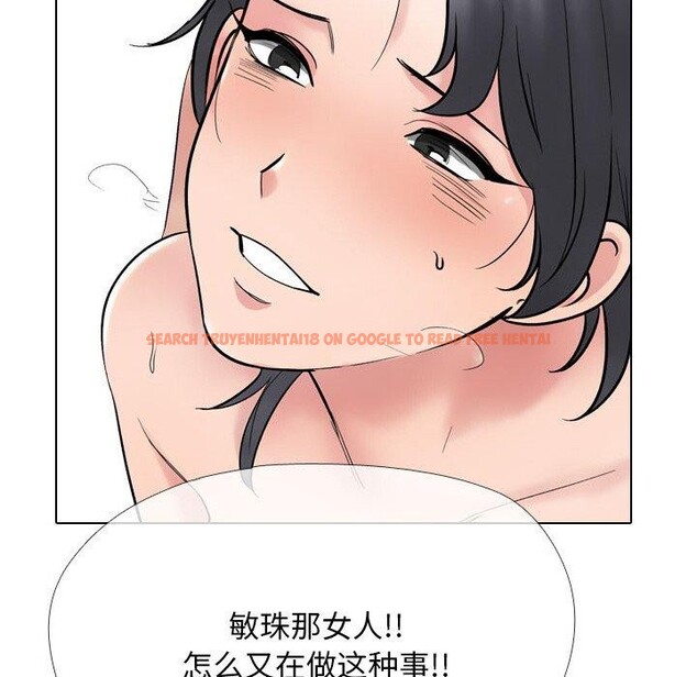 查看漫画同事換換愛 - 第216話 - tymanga.com中的3361054图片