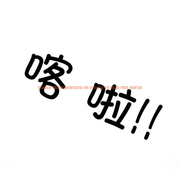 查看漫画同事換換愛 - 第216話 - tymanga.com中的3361061图片