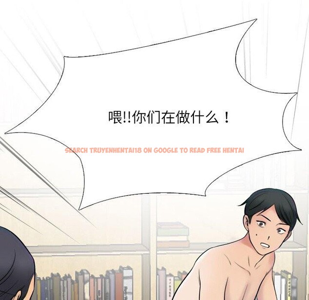 查看漫画同事換換愛 - 第216話 - tymanga.com中的3361062图片