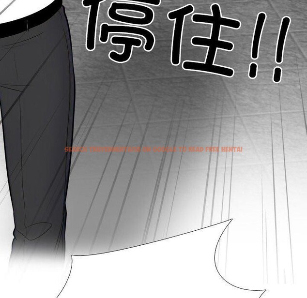 查看漫画同事換換愛 - 第216話 - tymanga.com中的3361064图片