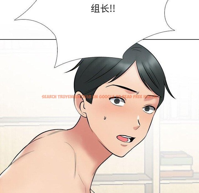 查看漫画同事換換愛 - 第216話 - tymanga.com中的3361065图片