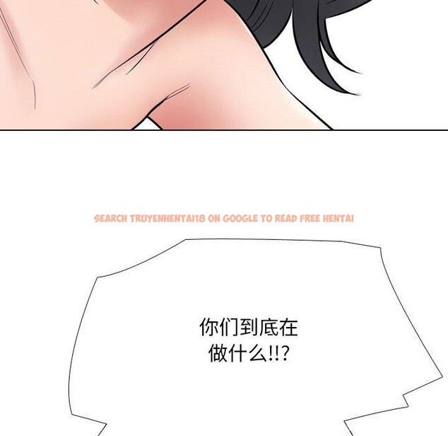 查看漫画同事換換愛 - 第216話 - tymanga.com中的3361068图片
