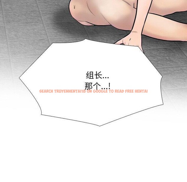 查看漫画同事換換愛 - 第216話 - tymanga.com中的3361071图片