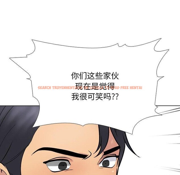 查看漫画同事換換愛 - 第216話 - tymanga.com中的3361072图片