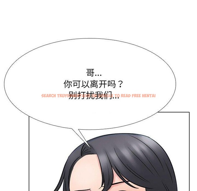 查看漫画同事換換愛 - 第216話 - tymanga.com中的3361074图片