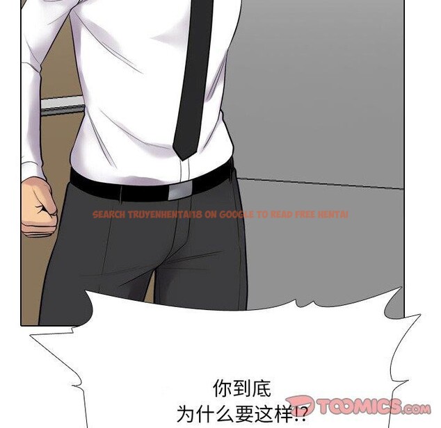 查看漫画同事換換愛 - 第216話 - tymanga.com中的3361078图片