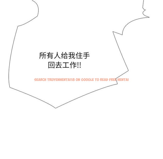 查看漫画同事換換愛 - 第216話 - tymanga.com中的3361079图片