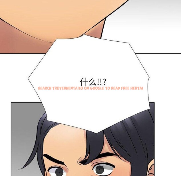 查看漫画同事換換愛 - 第216話 - tymanga.com中的3361081图片