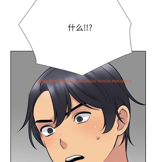 查看漫画同事換換愛 - 第216話 - tymanga.com中的3361088图片