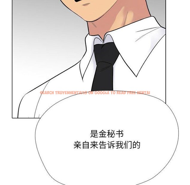 查看漫画同事換換愛 - 第216話 - tymanga.com中的3361089图片