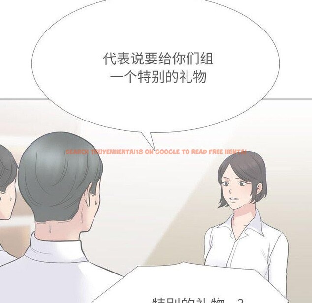 查看漫画同事換換愛 - 第216話 - tymanga.com中的3361091图片