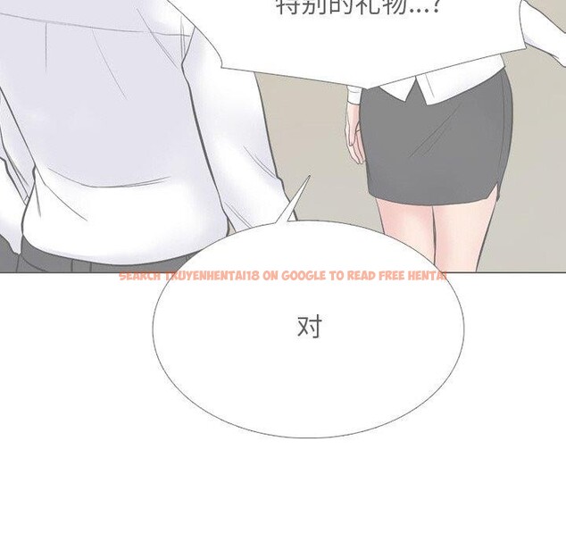 查看漫画同事換換愛 - 第216話 - tymanga.com中的3361092图片