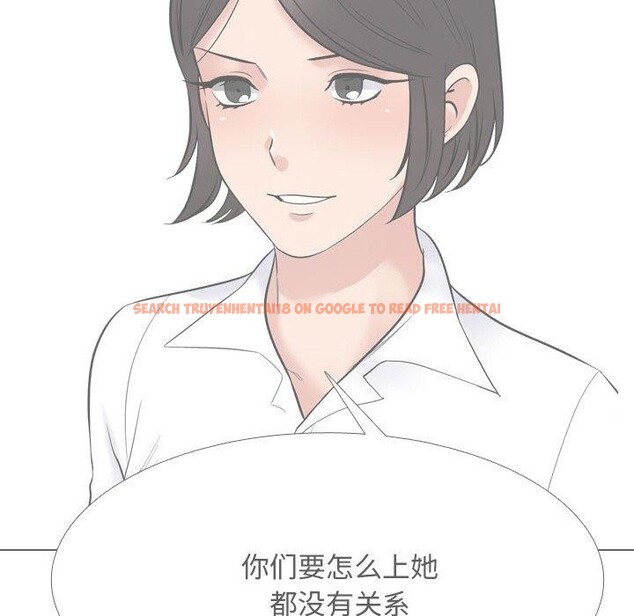 查看漫画同事換換愛 - 第216話 - tymanga.com中的3361094图片