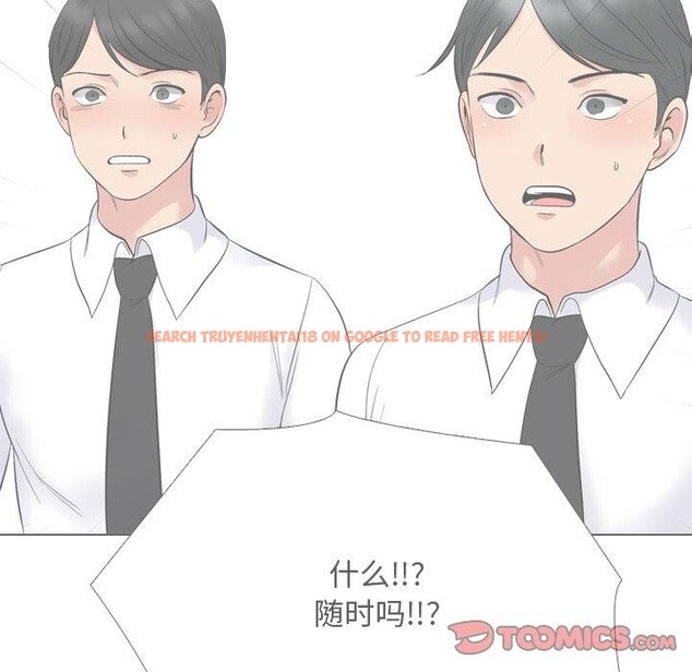 查看漫画同事換換愛 - 第216話 - tymanga.com中的3361096图片