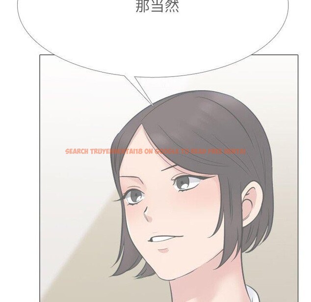 查看漫画同事換換愛 - 第216話 - tymanga.com中的3361102图片