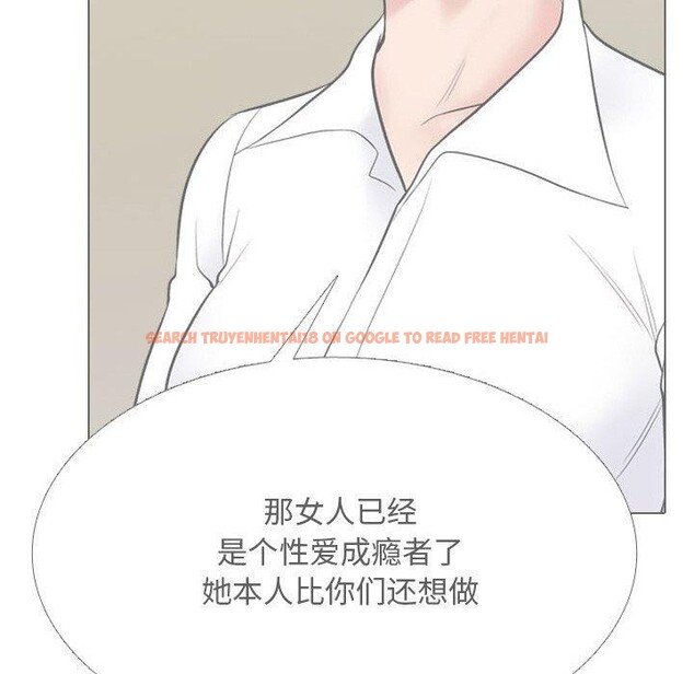 查看漫画同事換換愛 - 第216話 - tymanga.com中的3361103图片
