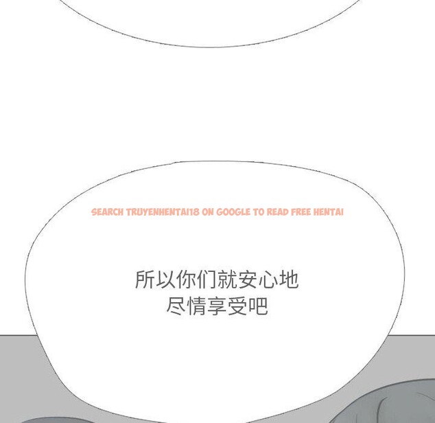 查看漫画同事換換愛 - 第216話 - tymanga.com中的3361104图片