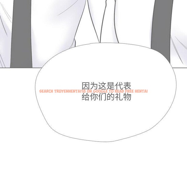 查看漫画同事換換愛 - 第216話 - tymanga.com中的3361106图片