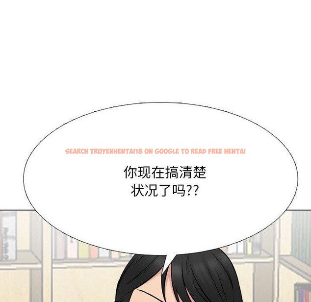 查看漫画同事換換愛 - 第216話 - tymanga.com中的3361107图片