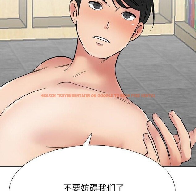 查看漫画同事換換愛 - 第216話 - tymanga.com中的3361108图片