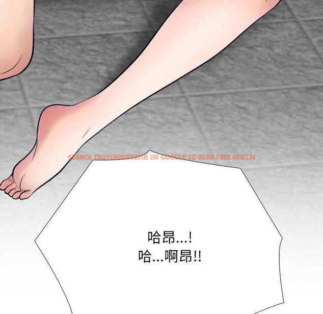 查看漫画同事換換愛 - 第216話 - tymanga.com中的3361112图片